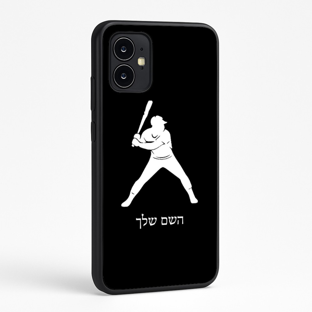 כיסוי בעיצוב אישי עם השם שלך לדגם - Motorola Moto G64 בעיצוב שחקן בייסבול