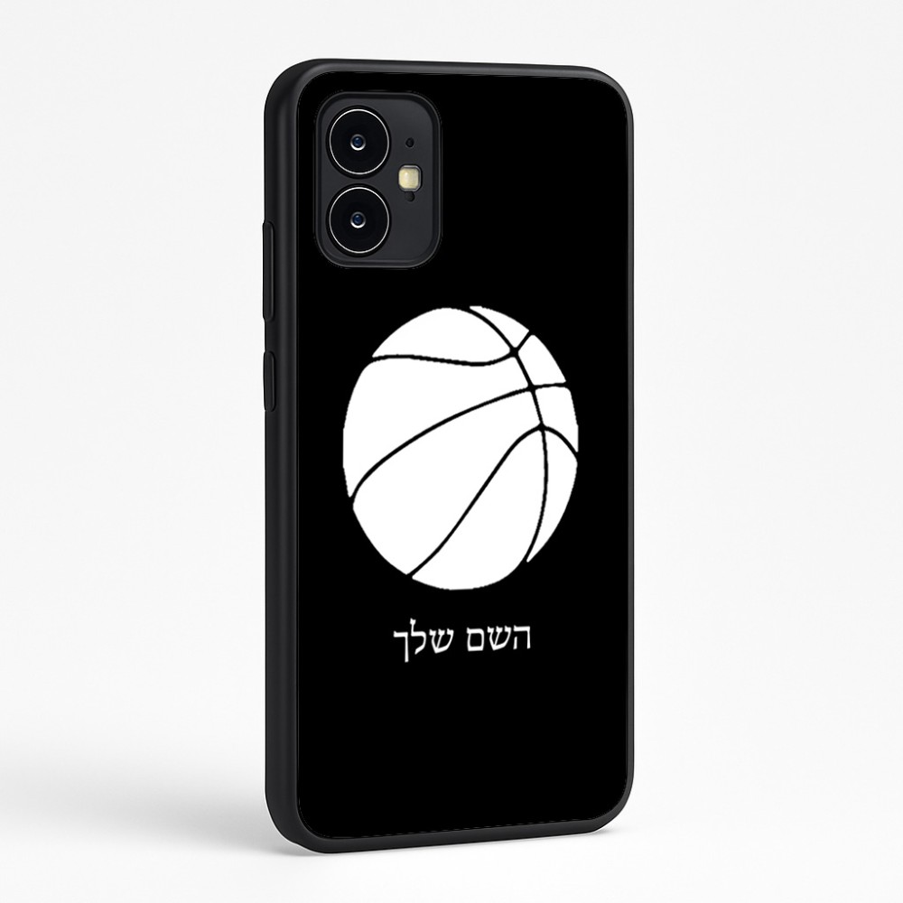 כיסוי בעיצוב אישי עם השם שלך לדגם - Motorola Moto G64 בעיצוב כדורסל