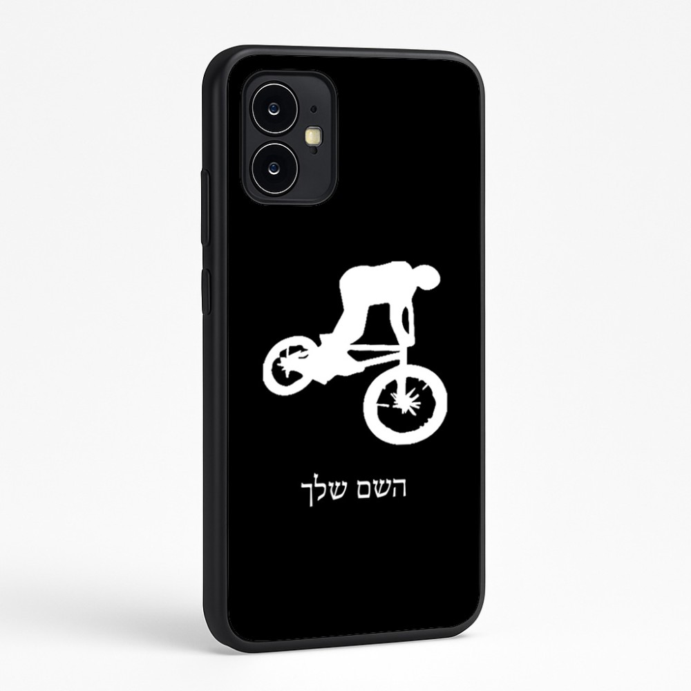 כיסוי בעיצוב אישי עם השם שלך לדגם - Motorola Moto G64 בעיצוב רוכב אופניים