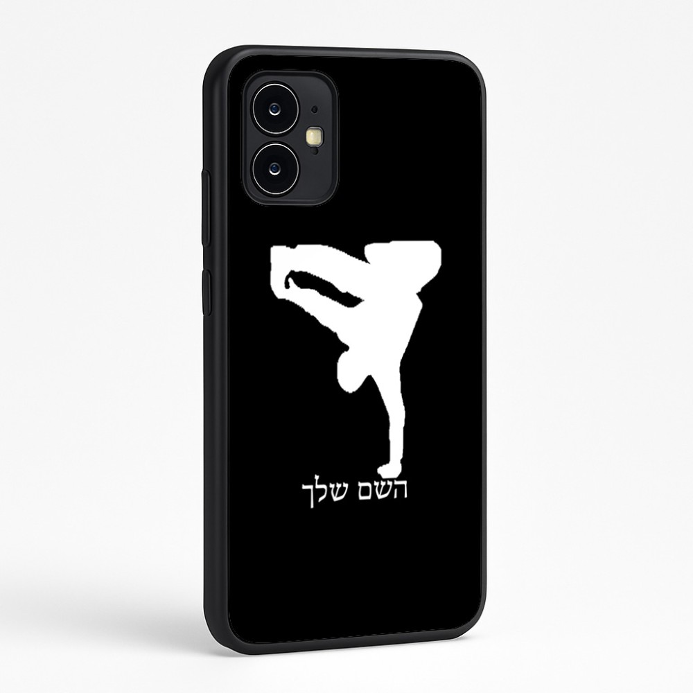 כיסוי בעיצוב אישי עם השם שלך לדגם - Motorola Moto G64 בעיצוב ברייקדאנס