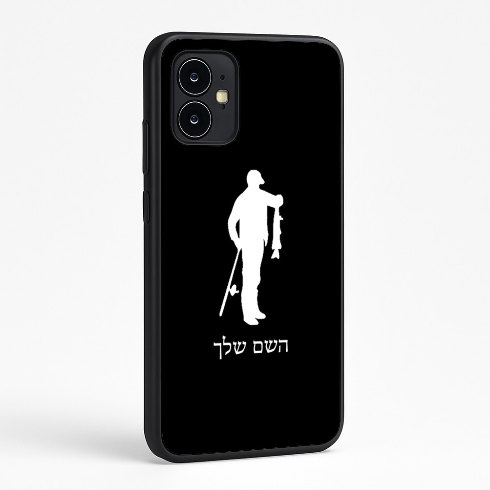 כיסוי בעיצוב אישי עם השם שלך לדגם - Motorola Moto G64 בעיצוב פישמן