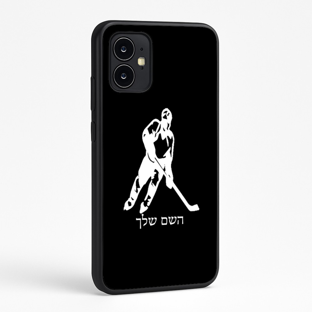 כיסוי בעיצוב אישי עם השם שלך לדגם - Motorola Moto G64 בעיצוב שחקן הוקי