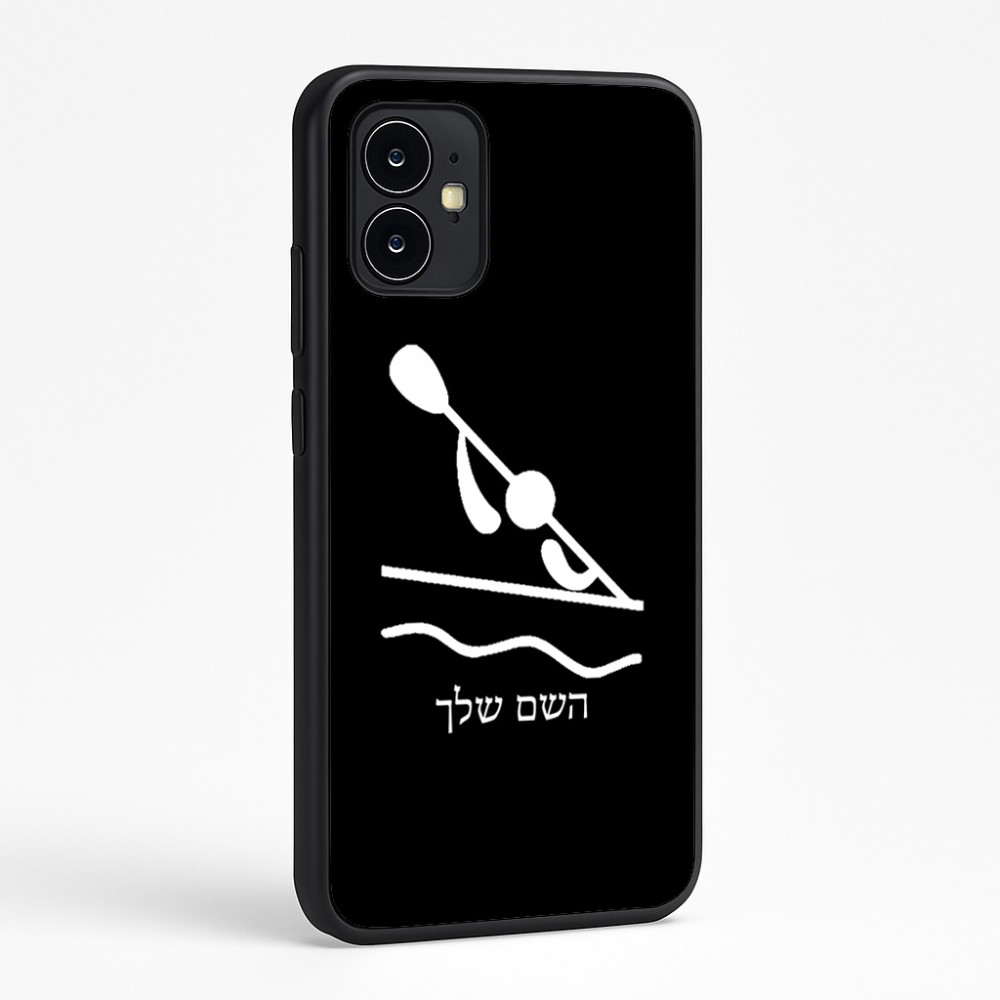 כיסוי בעיצוב אישי עם השם שלך לדגם - Motorola Moto G64 בעיצוב קיאק אולימפי