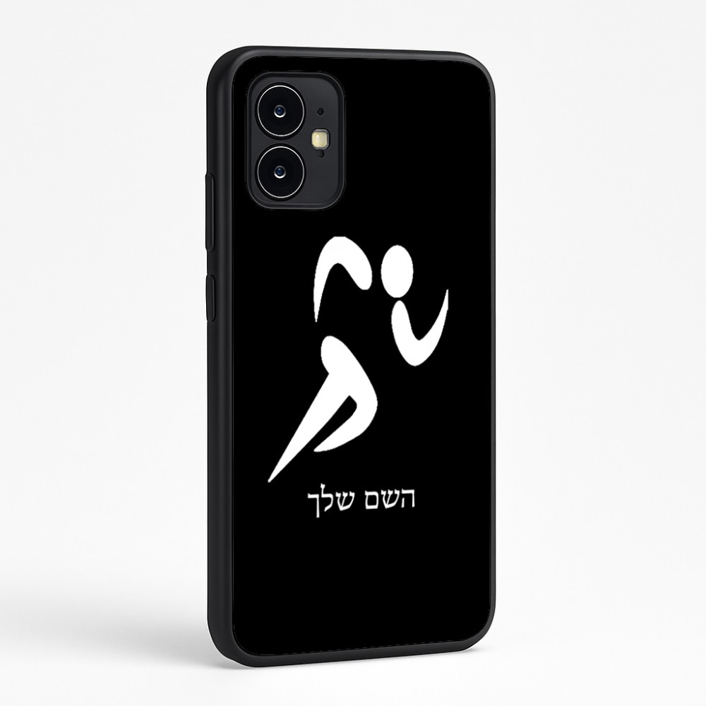 כיסוי בעיצוב אישי עם השם שלך לדגם - Motorola Moto G64 בעיצוב רצים אולימפיים