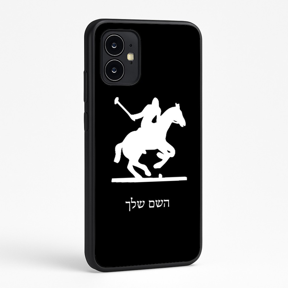 כיסוי בעיצוב אישי עם השם שלך לדגם - Motorola Moto G64 בעיצוב שחקן פולו - סוס