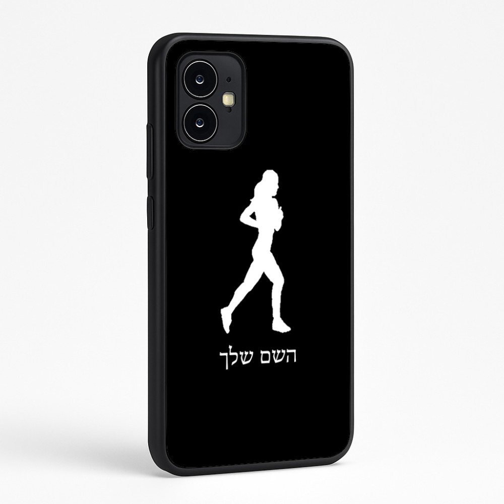 כיסוי בעיצוב אישי עם השם שלך לדגם - Motorola Moto G64 בעיצוב רץ רץ אישה