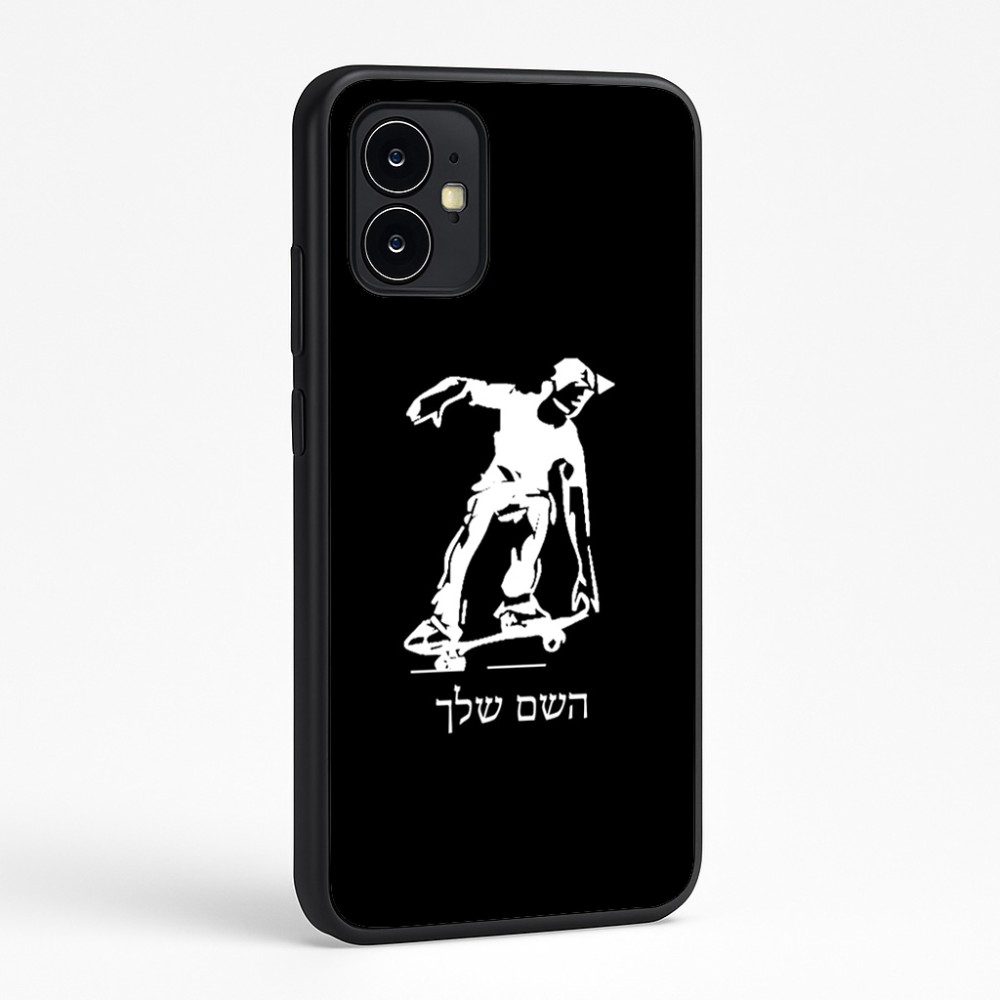 כיסוי בעיצוב אישי עם השם שלך לדגם - Motorola Moto G64 בעיצוב ילד סקייטבורד