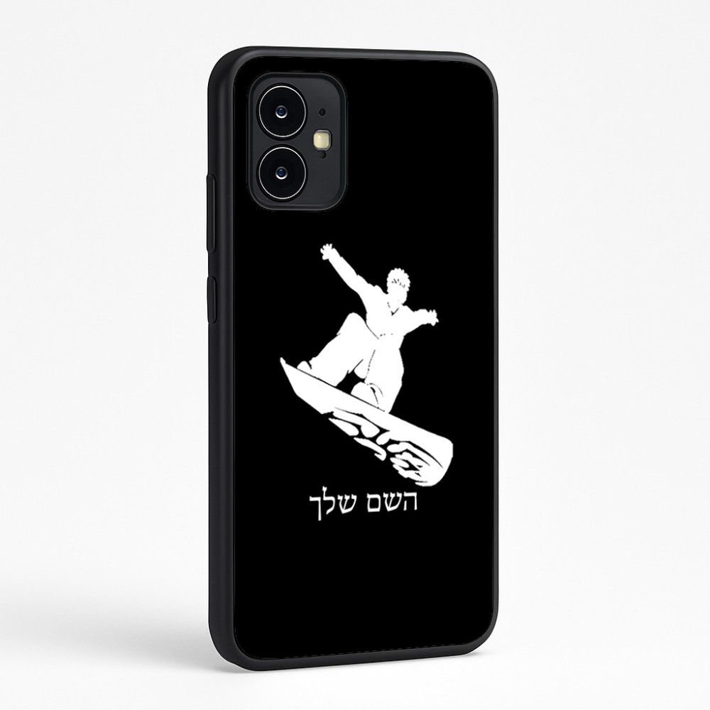 כיסוי בעיצוב אישי עם השם שלך לדגם - Motorola Moto G64 בעיצוב סנובורדיסט