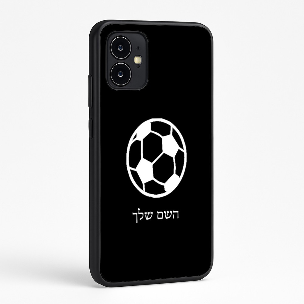 כיסוי בעיצוב אישי עם השם שלך לדגם - Motorola Moto G64 בעיצוב כדורגל כדור כדורגל