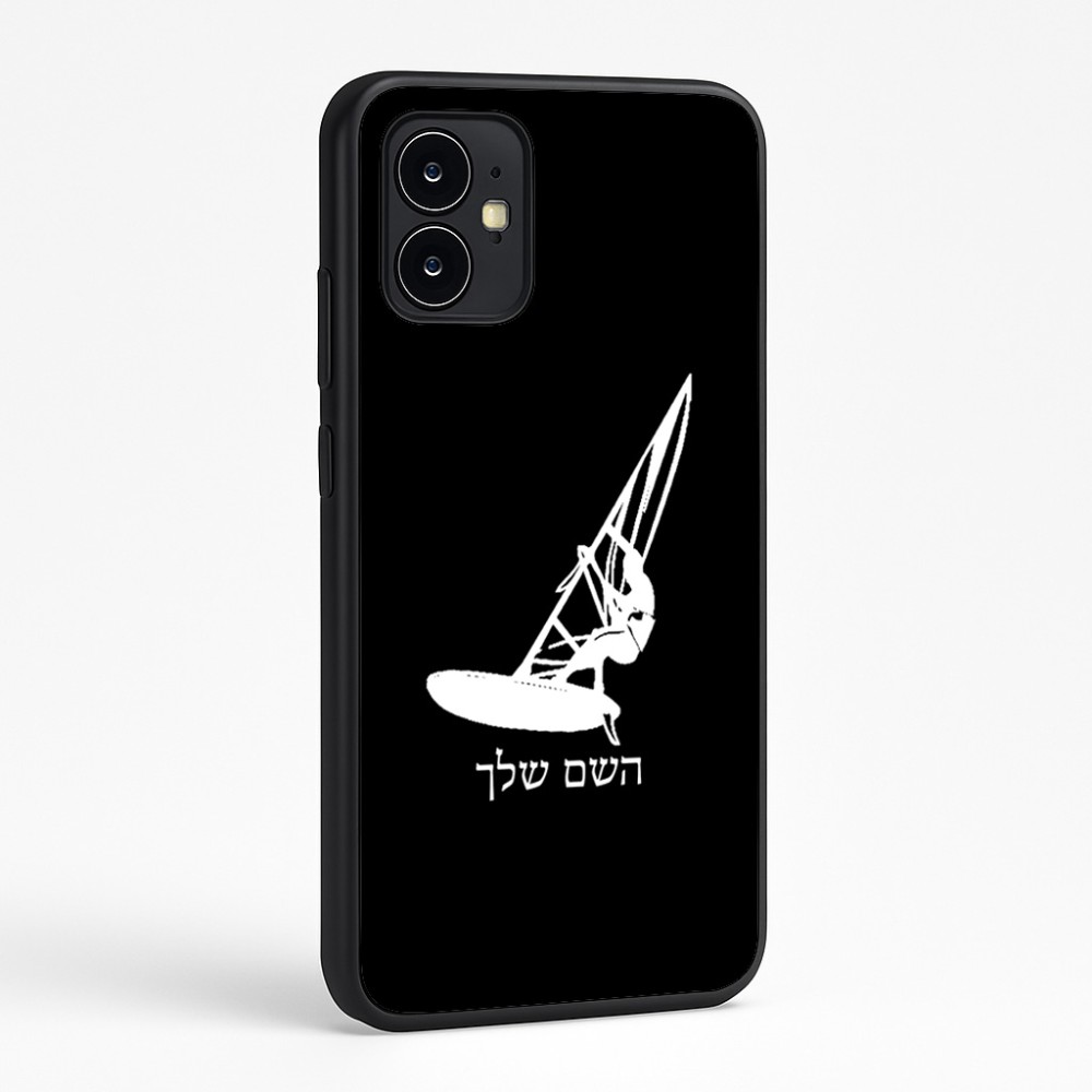 כיסוי בעיצוב אישי עם השם שלך לדגם - Motorola Moto G64 בעיצוב לגלוש - גלישה - שייט