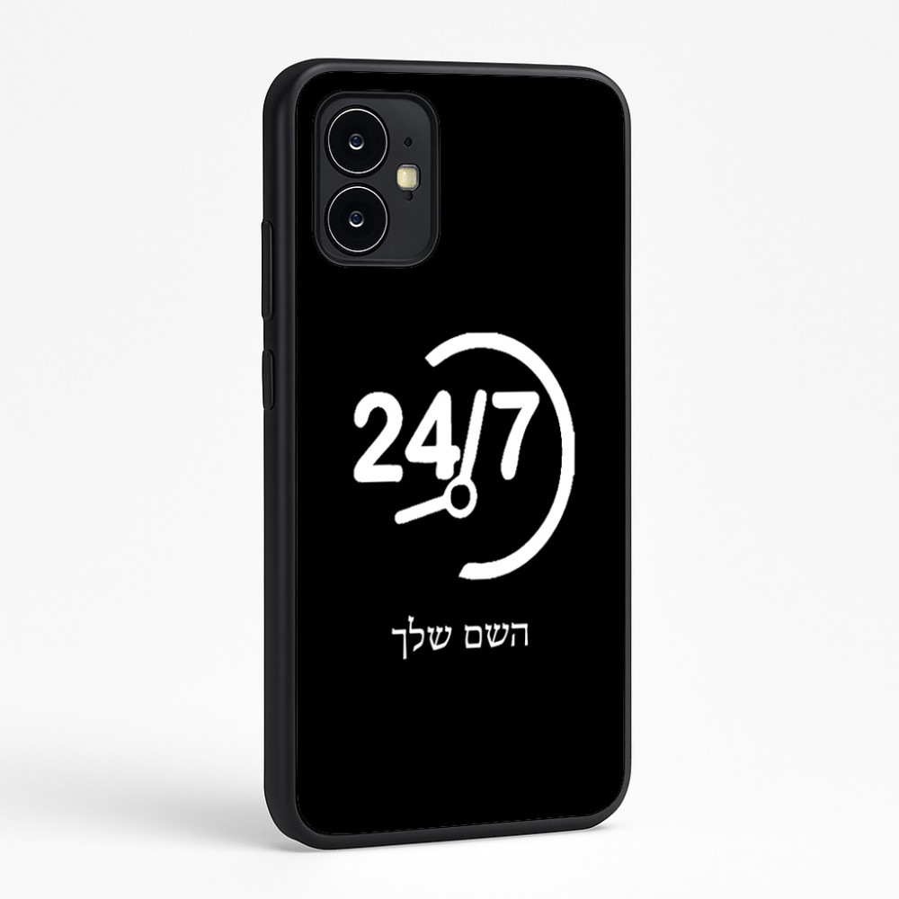 כיסוי בעיצוב אישי עם השם שלך לדגם - Motorola Moto G64 בעיצוב 24 ביולי