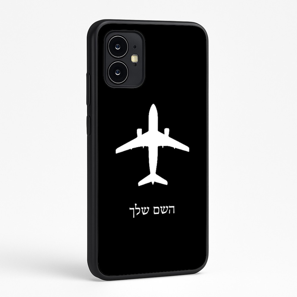 כיסוי בעיצוב אישי עם השם שלך לדגם - Motorola Moto G64 בעיצוב טייס - טייס