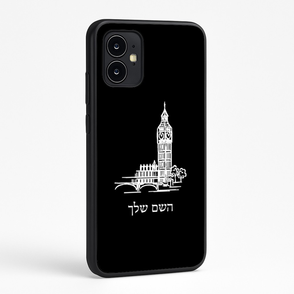 כיסוי בעיצוב אישי עם השם שלך לדגם - Motorola Moto G64 בעיצוב ביג בן