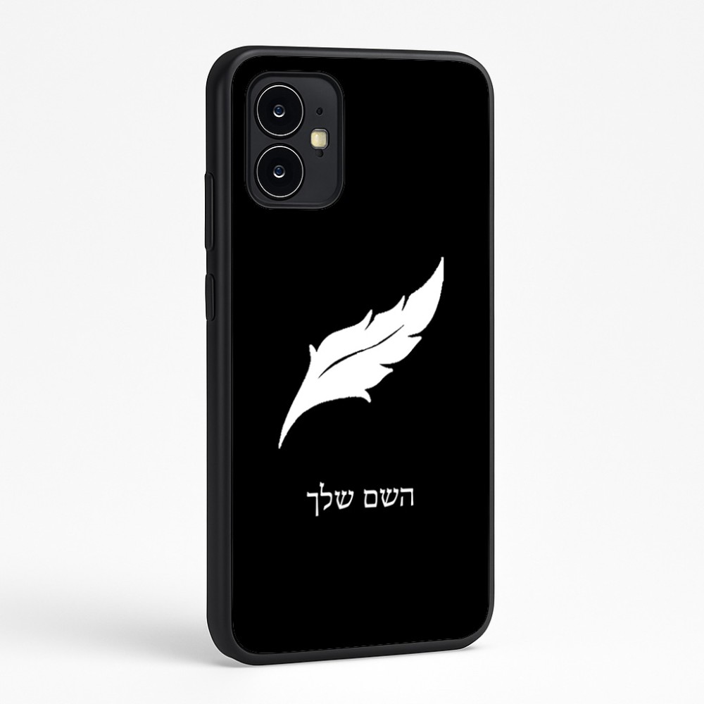 כיסוי בעיצוב אישי עם השם שלך לדגם - Motorola Moto G64 בעיצוב נוצת נוצה
