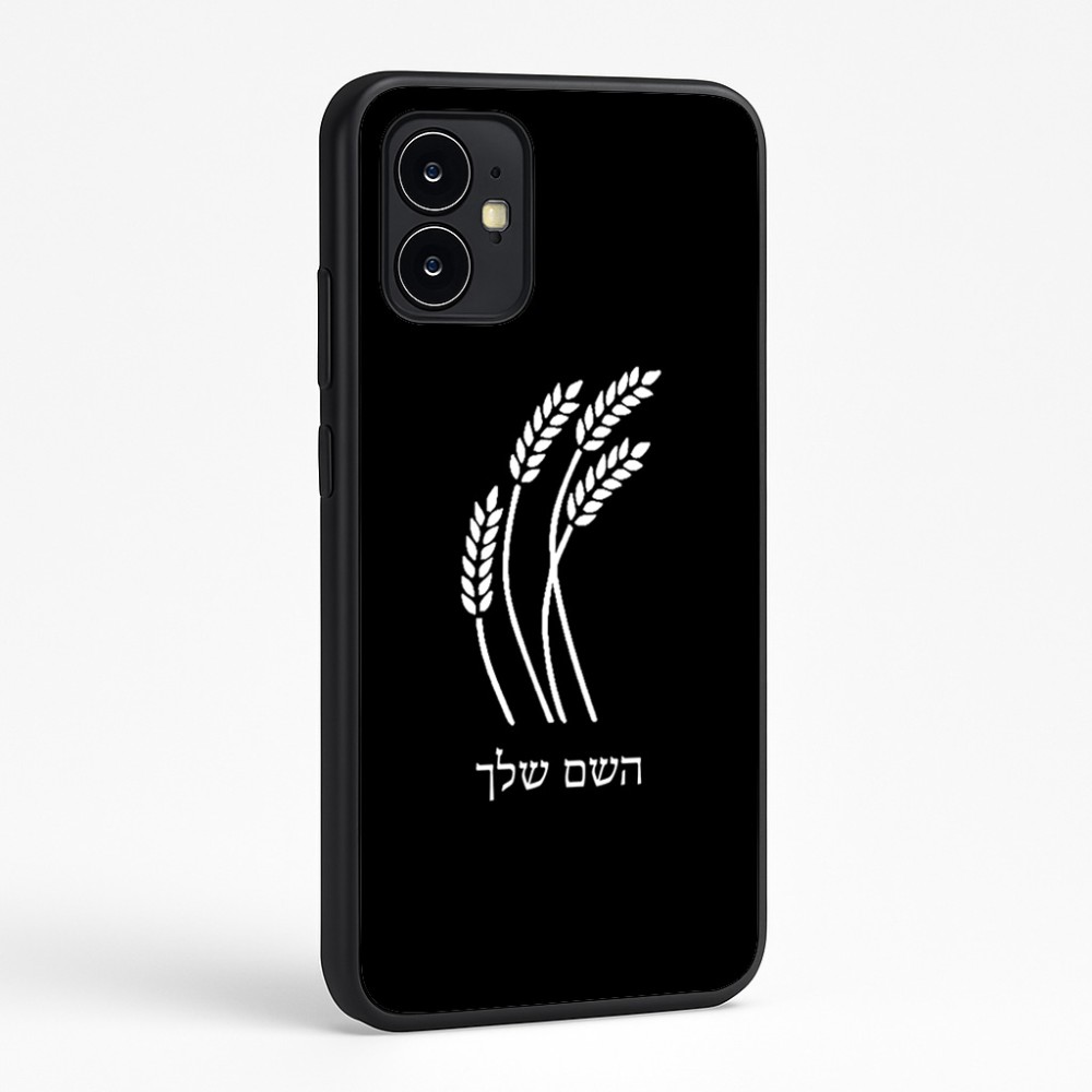 כיסוי בעיצוב אישי עם השם שלך לדגם - Motorola Moto G64 בעיצוב חיטה גלית זהב