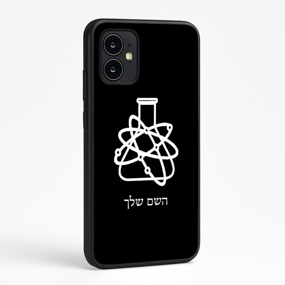 כיסוי בעיצוב אישי עם השם שלך לדגם - Motorola Moto G64 בעיצוב מעבדה