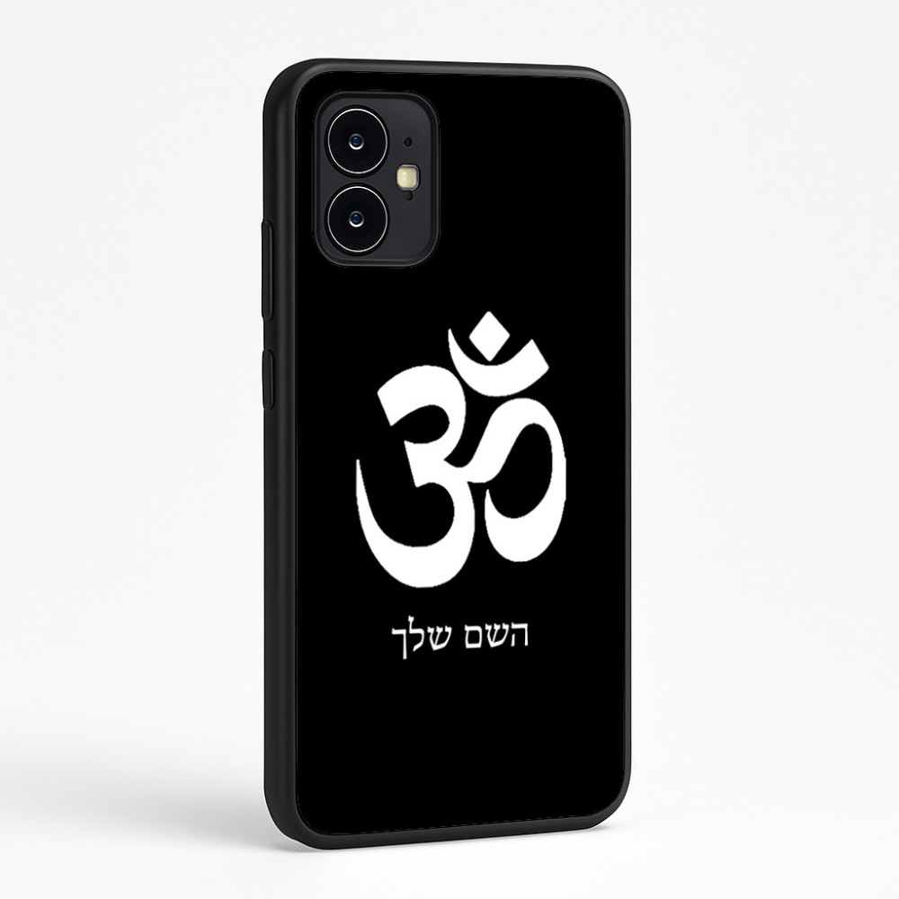 כיסוי בעיצוב אישי עם השם שלך לדגם - Motorola Moto G64 בעיצוב סמל אום