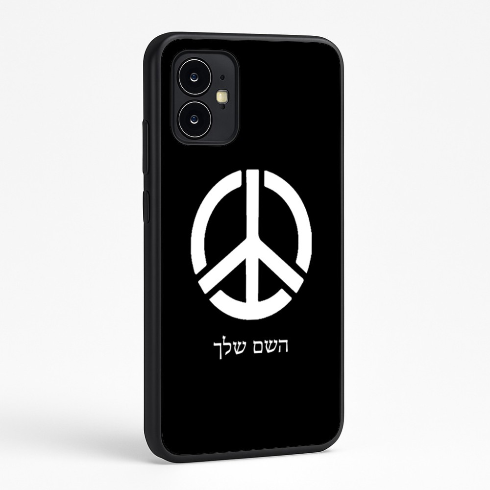 כיסוי בעיצוב אישי עם השם שלך לדגם - Motorola Moto G64 בעיצוב סמל השלום