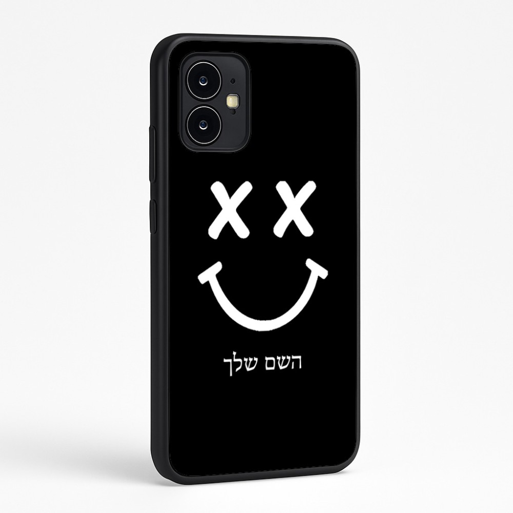 כיסוי בעיצוב אישי עם השם שלך לדגם - Motorola Moto G64 בעיצוב סמיילי