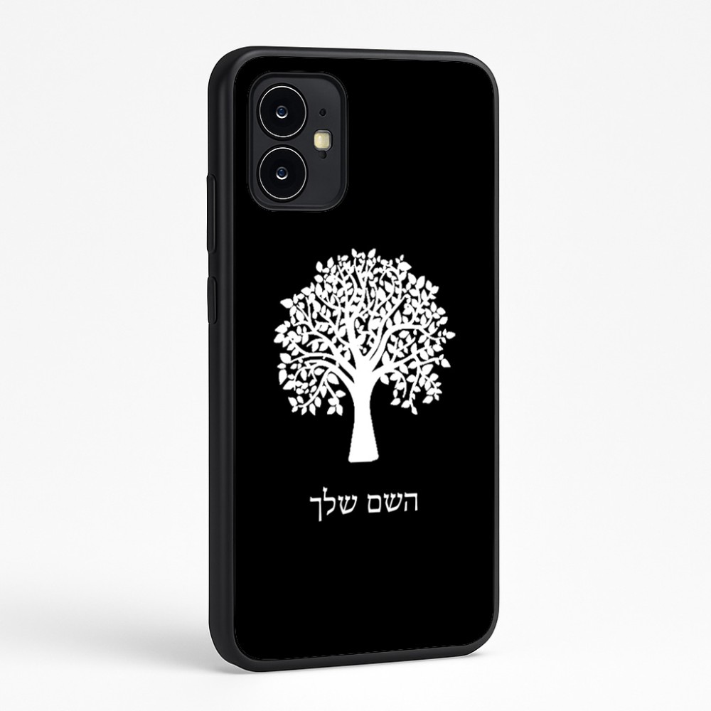 כיסוי בעיצוב אישי עם השם שלך לדגם - Motorola Moto G64 בעיצוב עץ