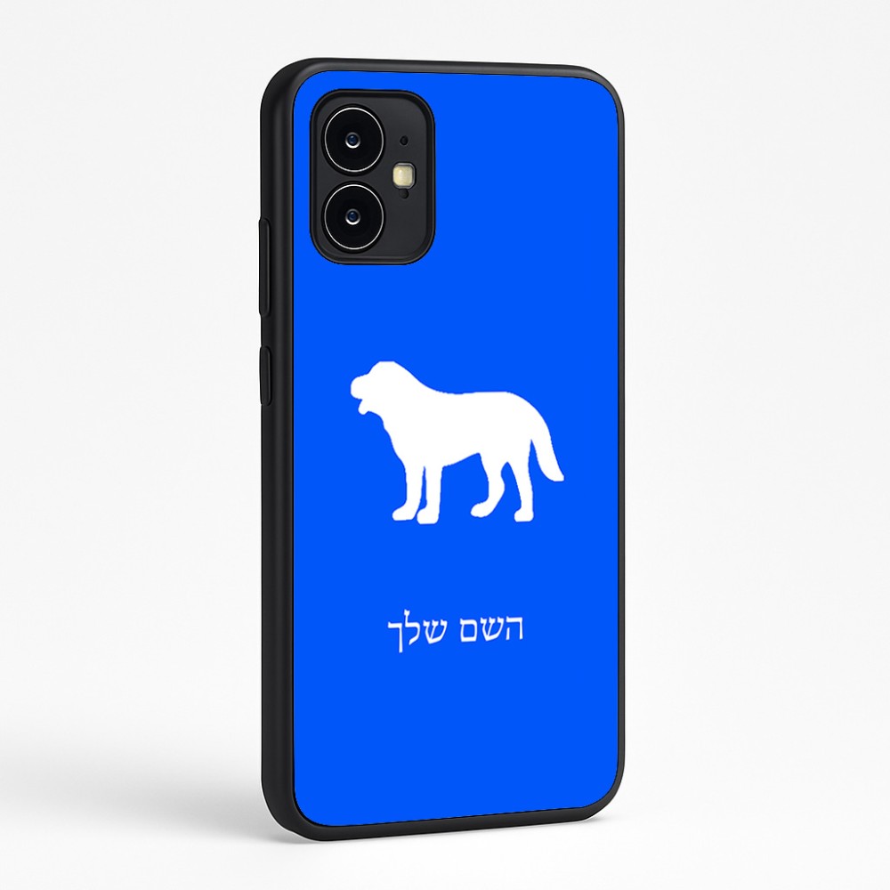 כיסוי בעיצוב אישי עם השם שלך לדגם - Motorola Moto G64 בעיצוב כלב
