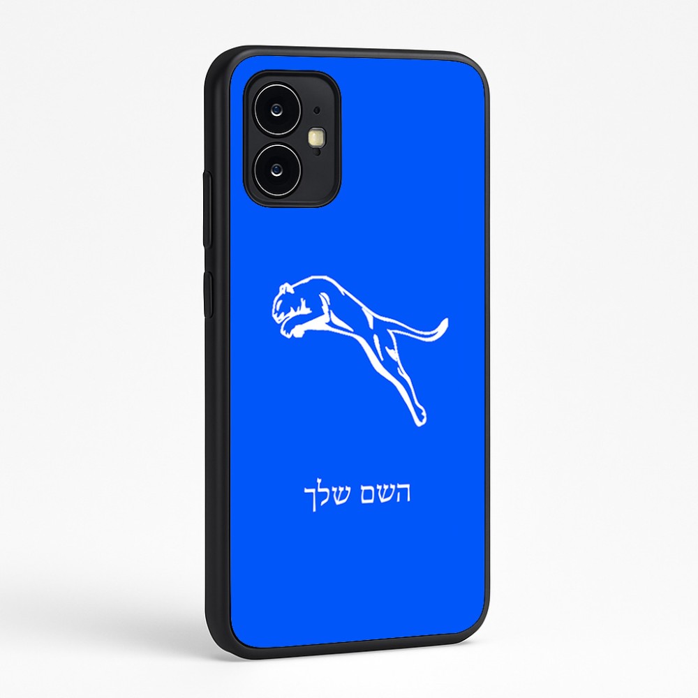 כיסוי בעיצוב אישי עם השם שלך לדגם - Motorola Moto G64 בעיצוב פומה