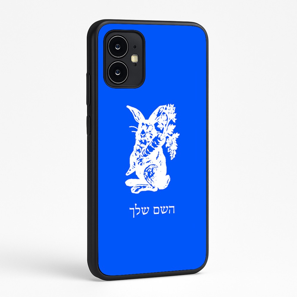 כיסוי בעיצוב אישי עם השם שלך לדגם - Motorola Moto G64 בעיצוב ארנב מחזיק גזר