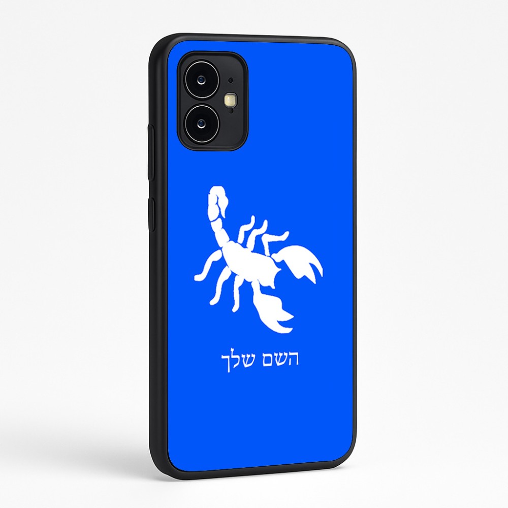כיסוי בעיצוב אישי עם השם שלך לדגם - Motorola Moto G64 בעיצוב עקרב