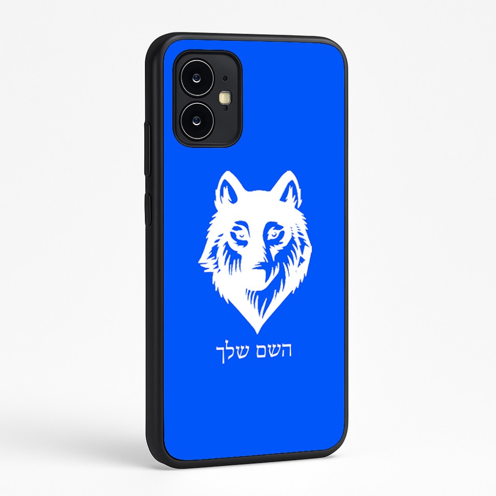 כיסוי בעיצוב אישי עם השם שלך לדגם - Motorola Moto G64 בעיצוב זאב