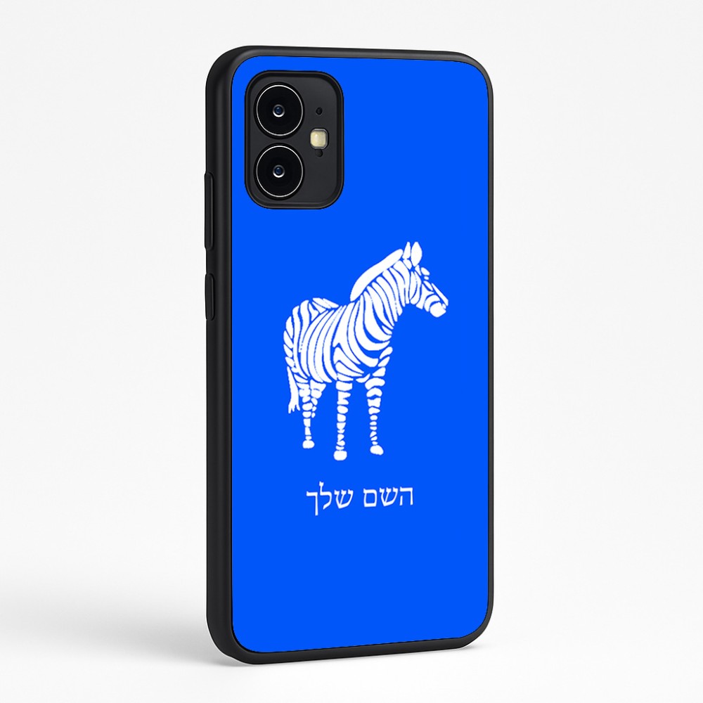 כיסוי בעיצוב אישי עם השם שלך לדגם - Motorola Moto G64 בעיצוב זברה