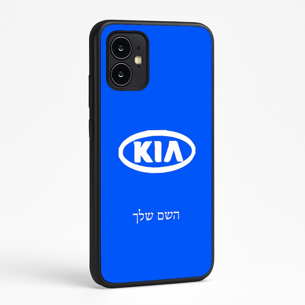 כיסוי בעיצוב אישי עם השם שלך לדגם - Motorola Moto G64 בעיצוב קיה