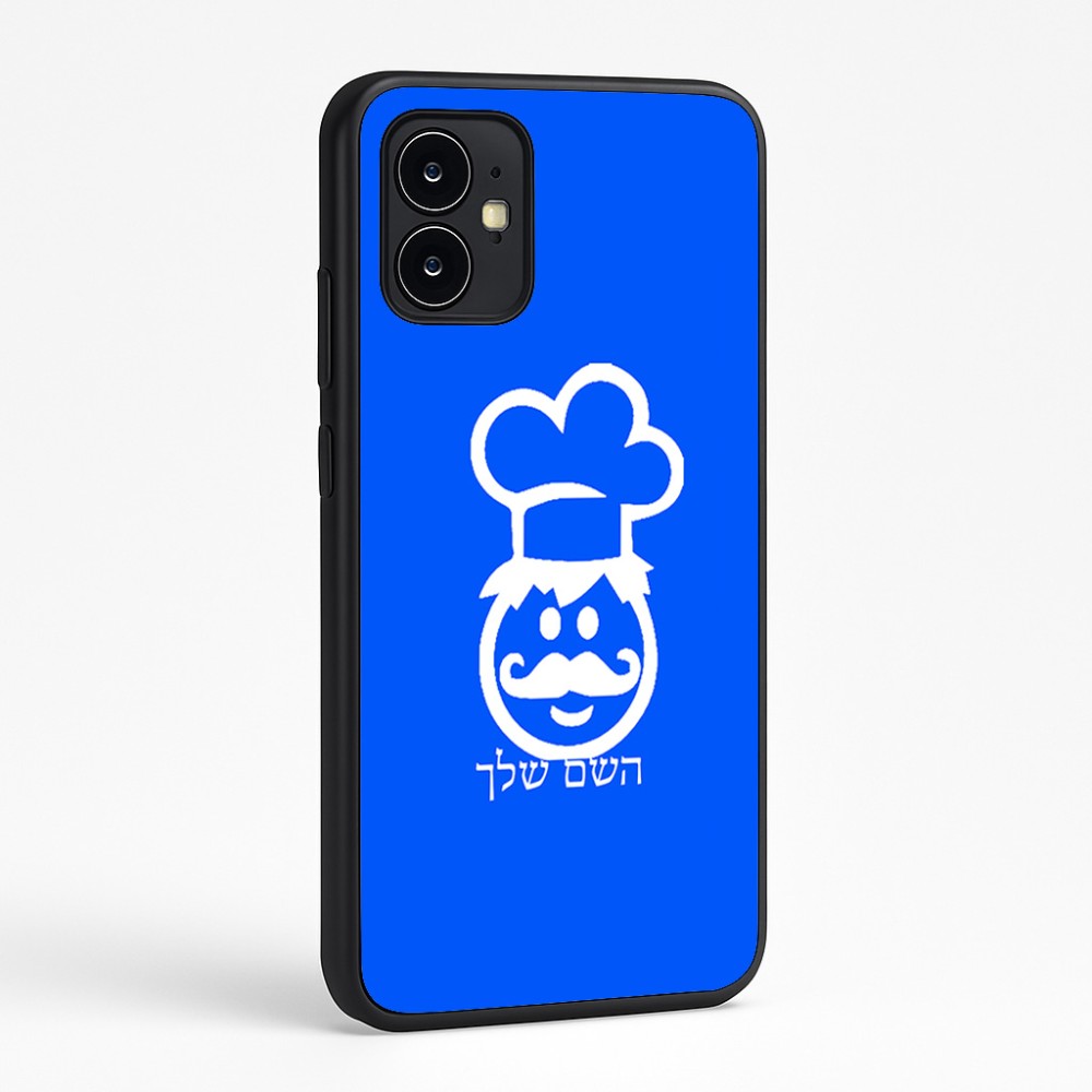 כיסוי בעיצוב אישי עם השם שלך לדגם - Motorola Moto G64 בעיצוב שף