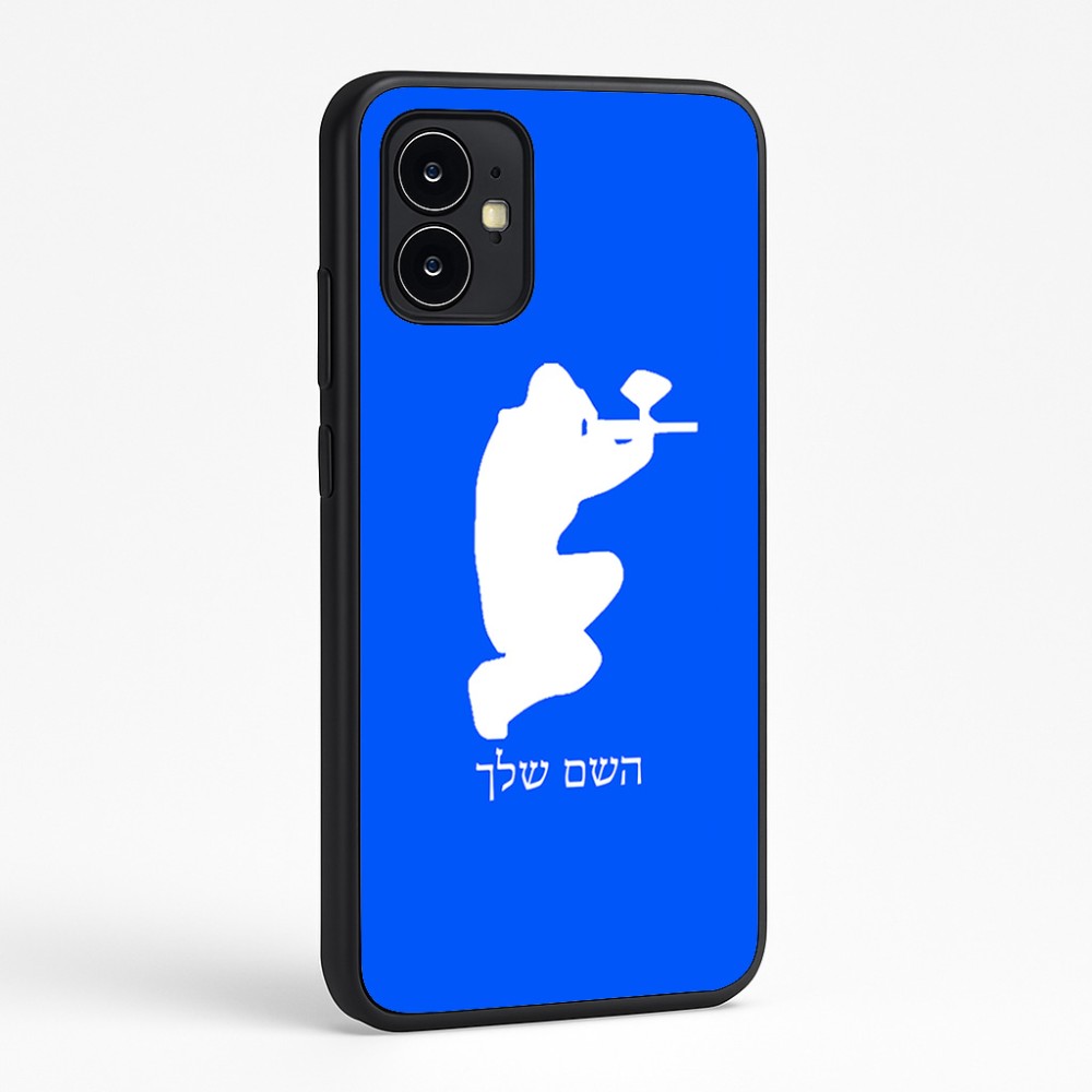 כיסוי בעיצוב אישי עם השם שלך לדגם - Motorola Moto G64 בעיצוב שחקן כאב כדור