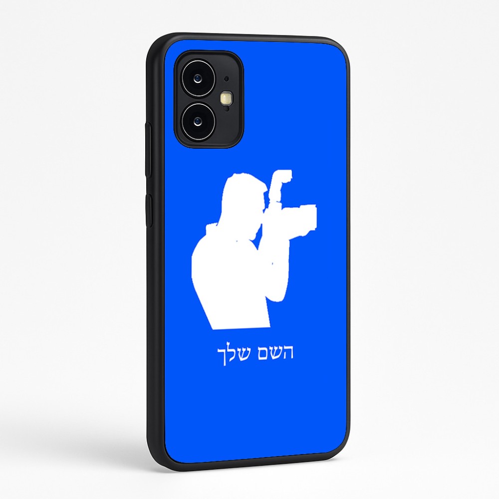 כיסוי בעיצוב אישי עם השם שלך לדגם - Motorola Moto G64 בעיצוב צלם - גברים