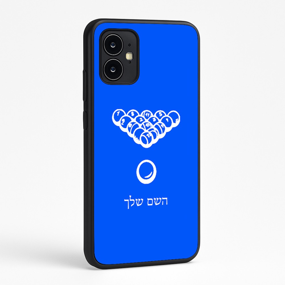 כיסוי בעיצוב אישי עם השם שלך לדגם - Motorola Moto G64 בעיצוב בריכה - ביליארד -