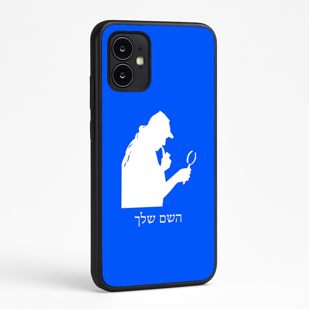 כיסוי בעיצוב אישי עם השם שלך לדגם - Motorola Moto G64 בעיצוב בתים של שרלוק