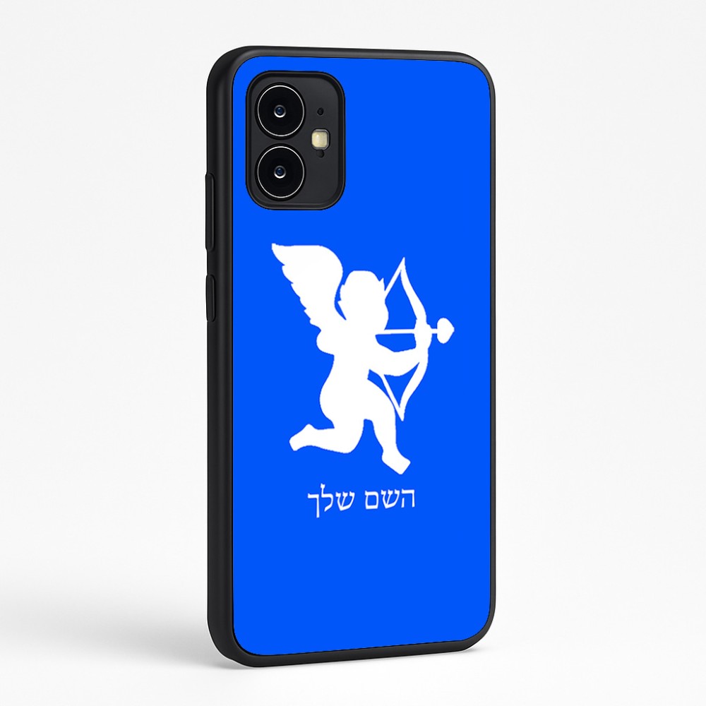 כיסוי בעיצוב אישי עם השם שלך לדגם - Motorola Moto G64 בעיצוב קופידון