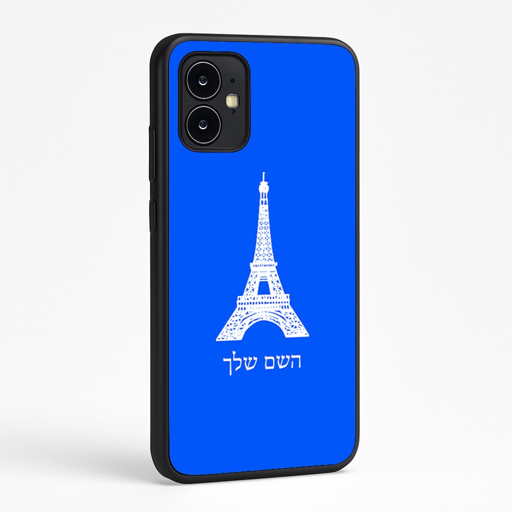 כיסוי בעיצוב אישי עם השם שלך לדגם - Motorola Moto G64 בעיצוב מגדל אייפל
