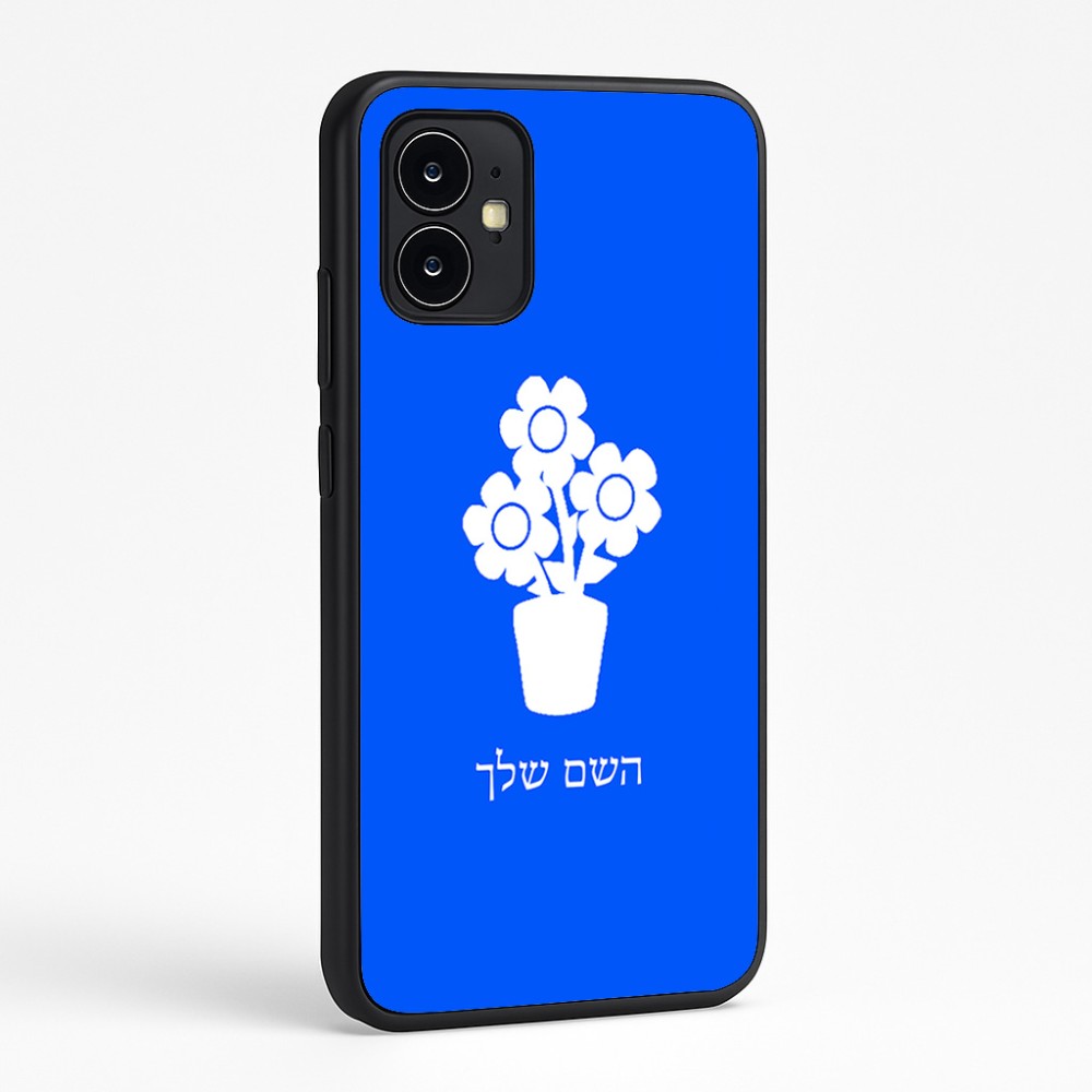 כיסוי בעיצוב אישי עם השם שלך לדגם - Motorola Moto G64 בעיצוב פרח