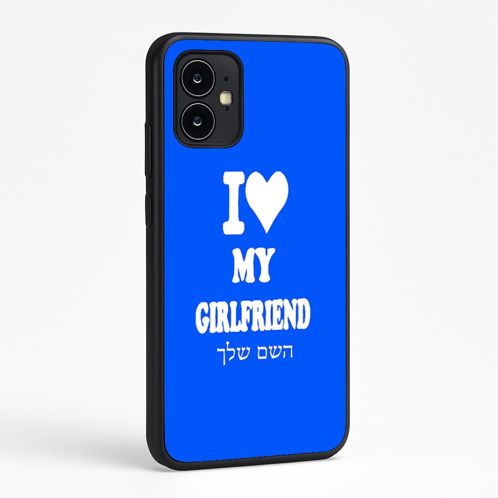 כיסוי בעיצוב אישי עם השם שלך לדגם - Motorola Moto G64 בעיצוב אוהב את החברה שלי