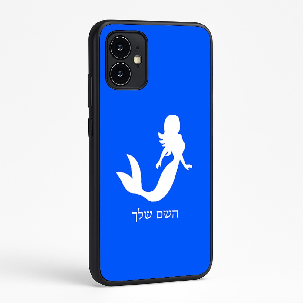 כיסוי בעיצוב אישי עם השם שלך לדגם - Motorola Moto G64 בעיצוב בתולת ים - אישה