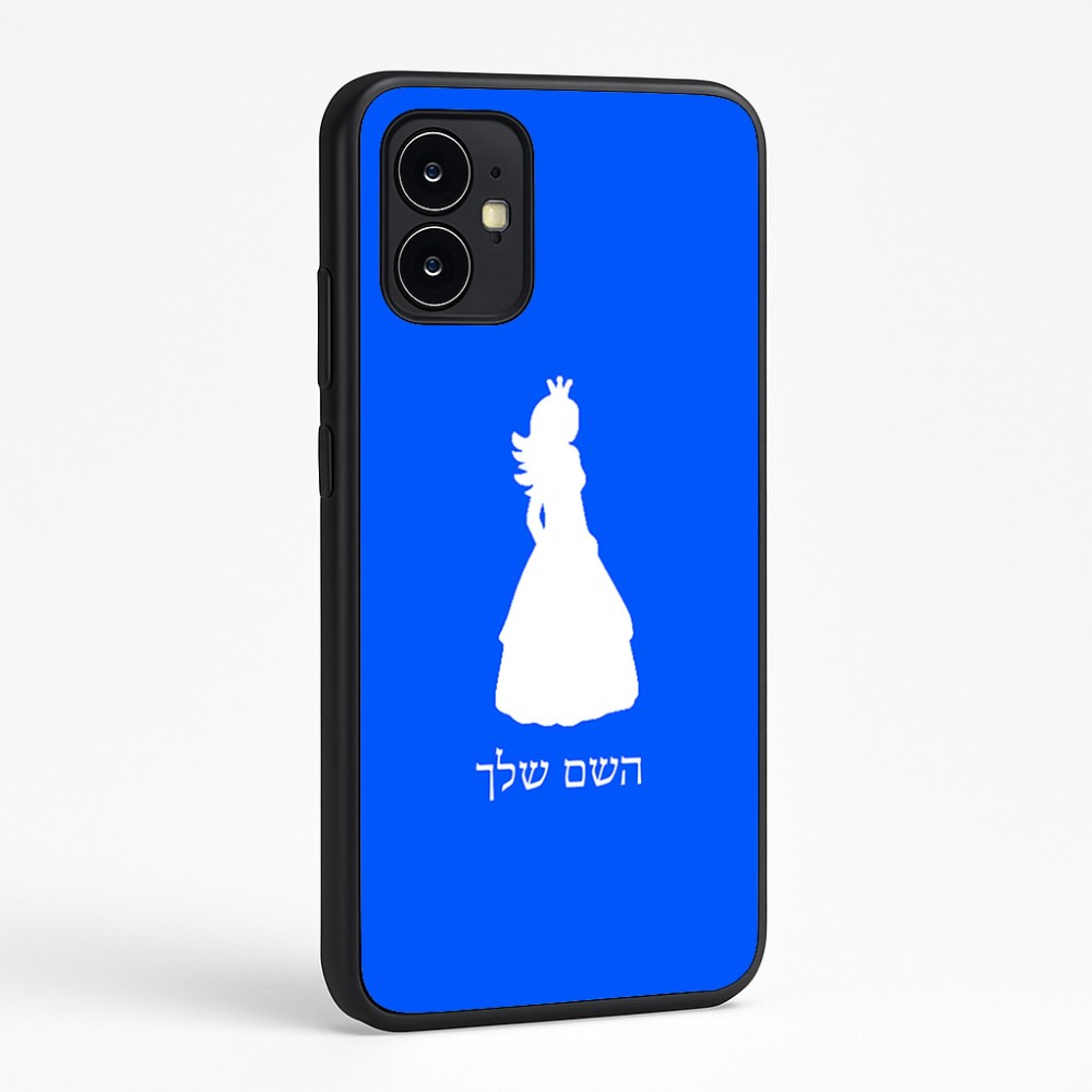 כיסוי בעיצוב אישי עם השם שלך לדגם - Motorola Moto G64 בעיצוב נסיכה
