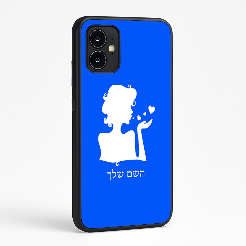 כיסוי בעיצוב אישי עם השם שלך לדגם - Motorola Moto G64 בעיצוב אהבת נשים