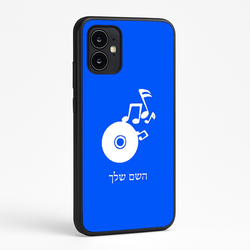 כיסוי בעיצוב אישי עם השם שלך לדגם - Motorola Moto G64 בעיצוב תקליטור - אזור מוזיקה