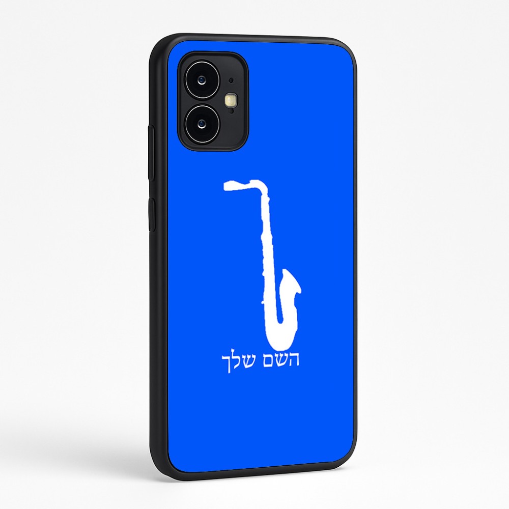 כיסוי בעיצוב אישי עם השם שלך לדגם - Motorola Moto G64 בעיצוב סקסופון