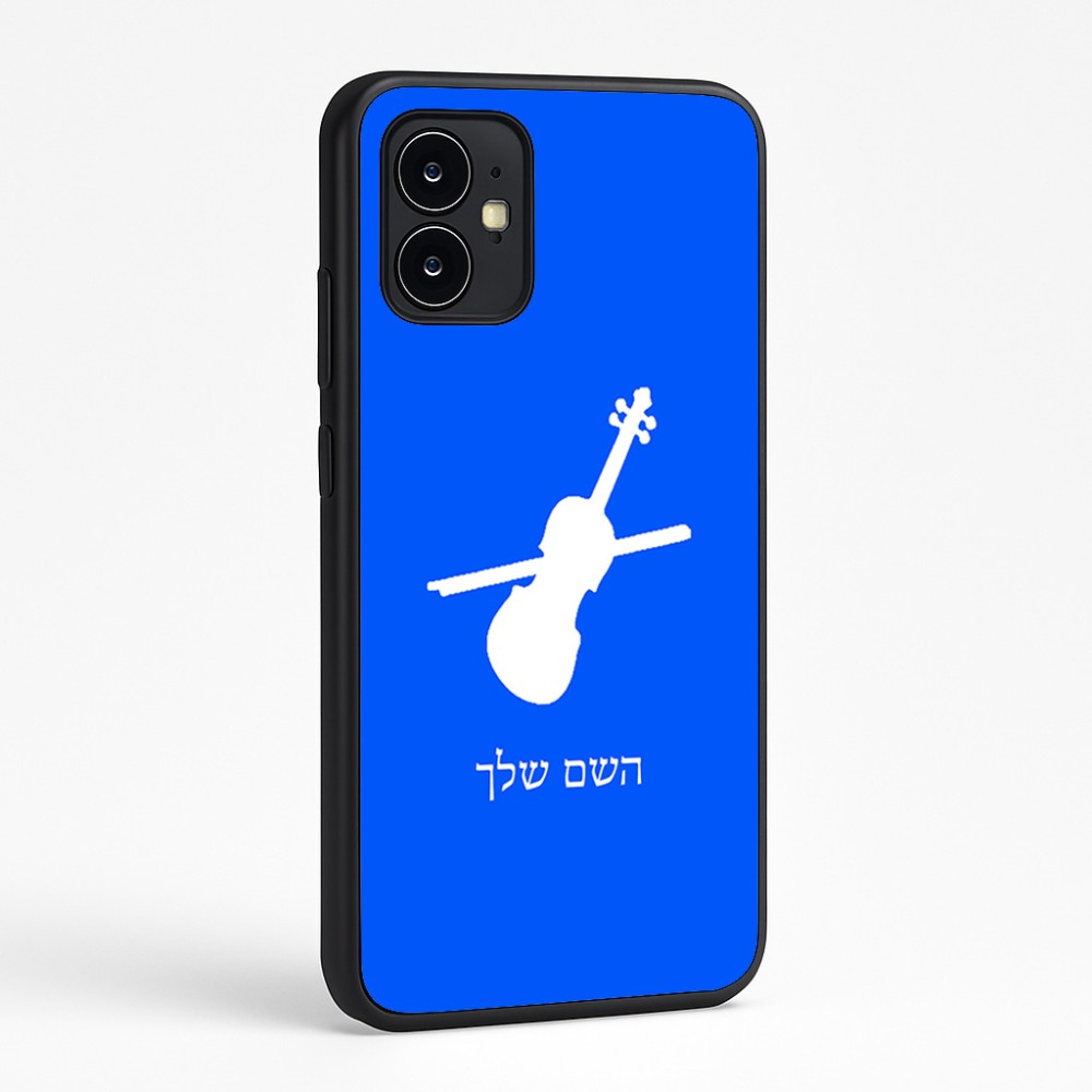 כיסוי בעיצוב אישי עם השם שלך לדגם - Motorola Moto G64 בעיצוב כינור