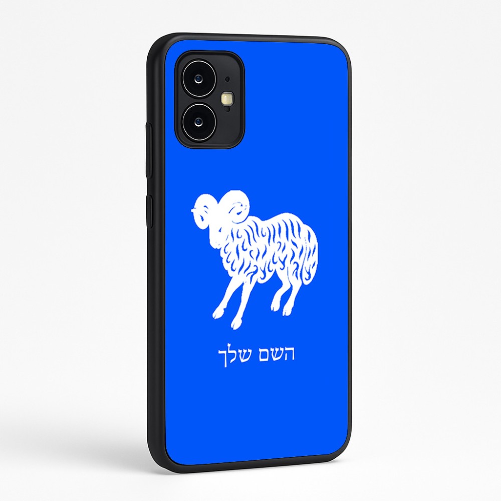 כיסוי בעיצוב אישי עם השם שלך לדגם - Motorola Moto G64 בעיצוב מזלות - טלה