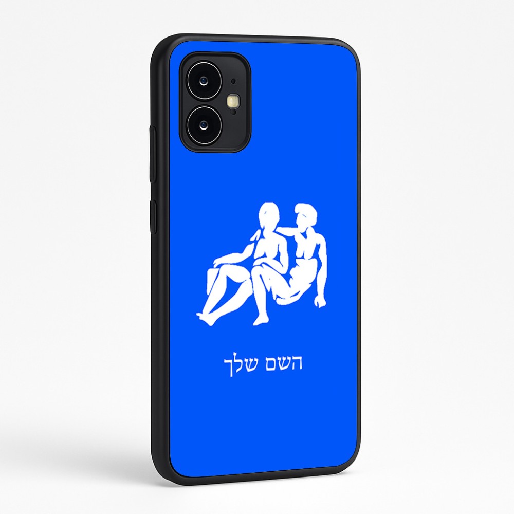 כיסוי בעיצוב אישי עם השם שלך לדגם - Motorola Moto G64 בעיצוב מזלות - תאומים