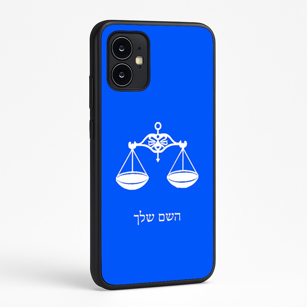 כיסוי בעיצוב אישי עם השם שלך לדגם - Motorola Moto G64 בעיצוב מזלות - מאזניים
