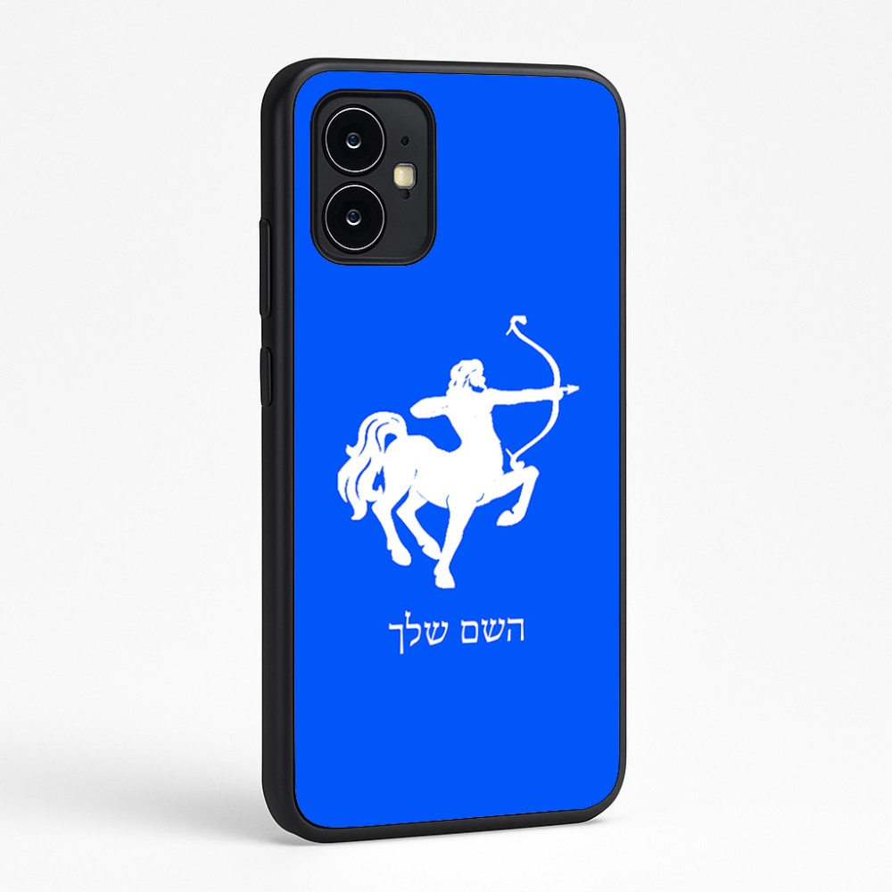 כיסוי בעיצוב אישי עם השם שלך לדגם - Motorola Moto G64 בעיצוב מזלות - קשת